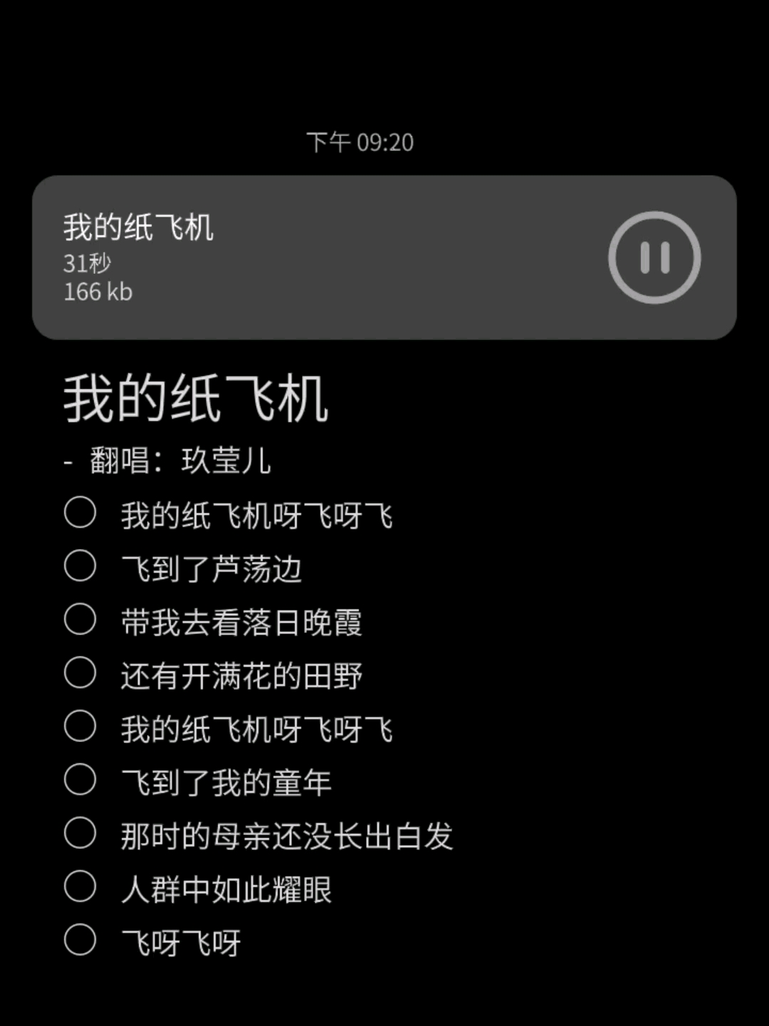 纸飞机是哪个国家的软件-纸飞机是哪个国家的聊天软件