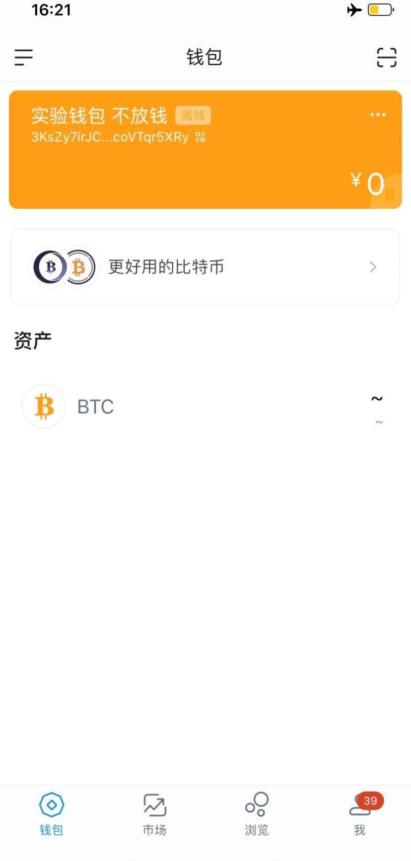 钱包地址交易所地址-交易所钱包地址可以挖矿吗
