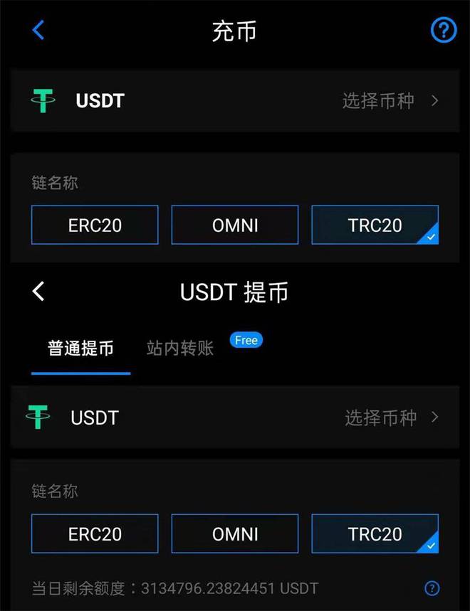 小狐狸钱包如何使用TRC20的简单介绍