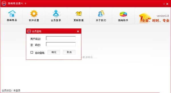 飞机app聊天软件下载教程-飞机app聊天软件下载教程视频