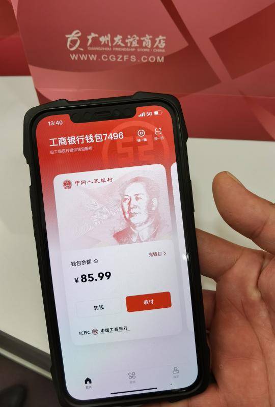 im钱包正版app-imtoken冷钱包安全吗