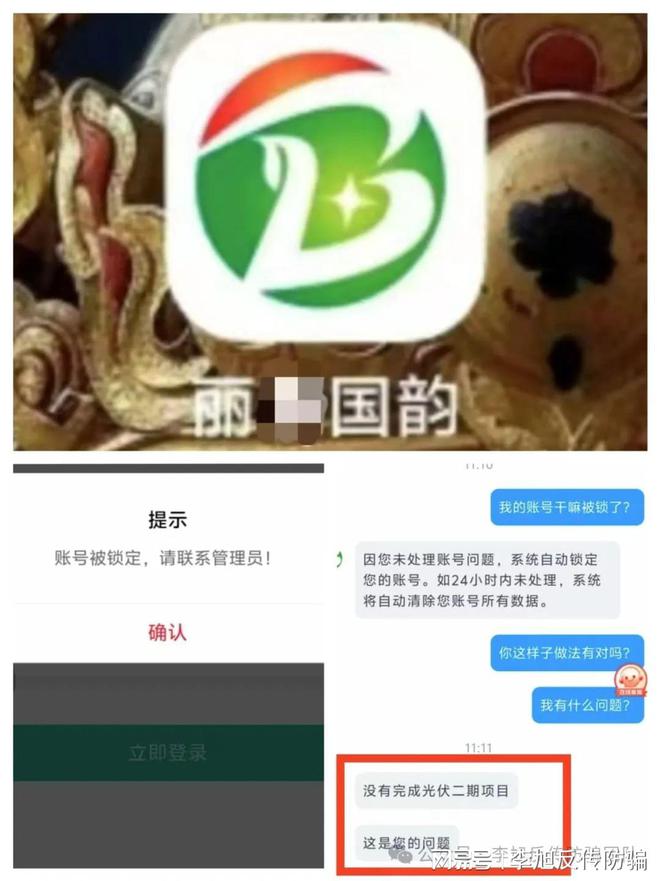 查询usdt转账-查询usdt转账记录