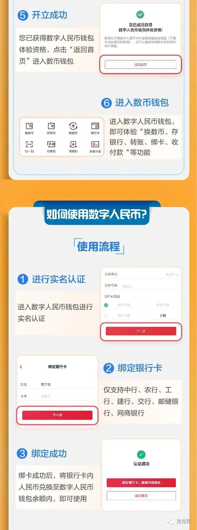 tp钱包安卓版1.2.7-tp钱包下载app安卓版177