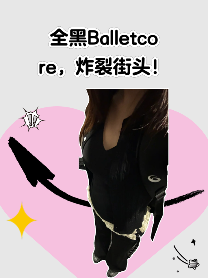 ballet-ballet源于哪个国家的词源