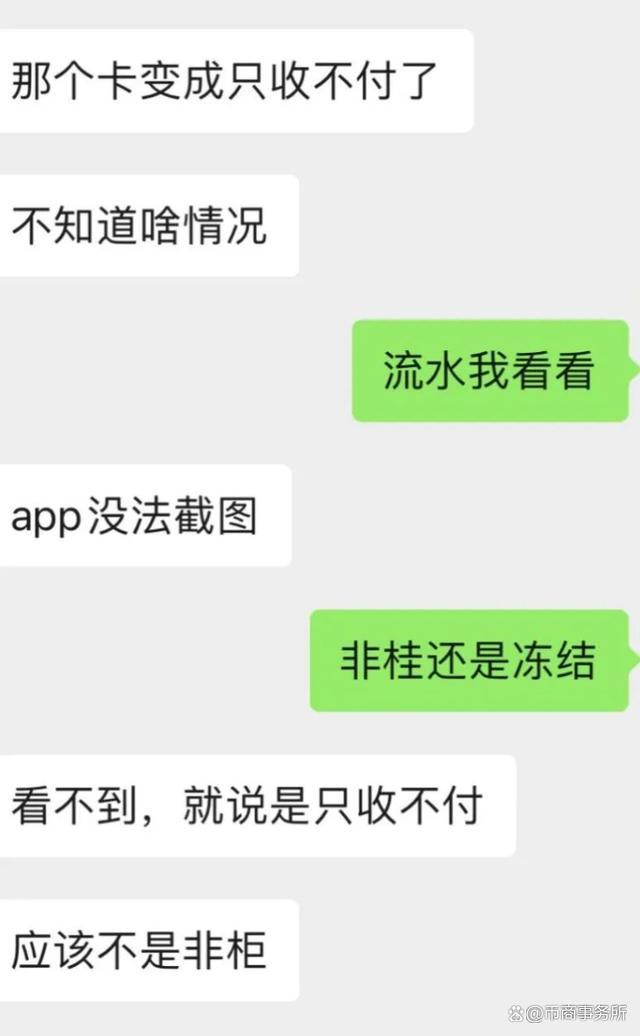 易币付app官网下载-易币付app官网下载应用截图