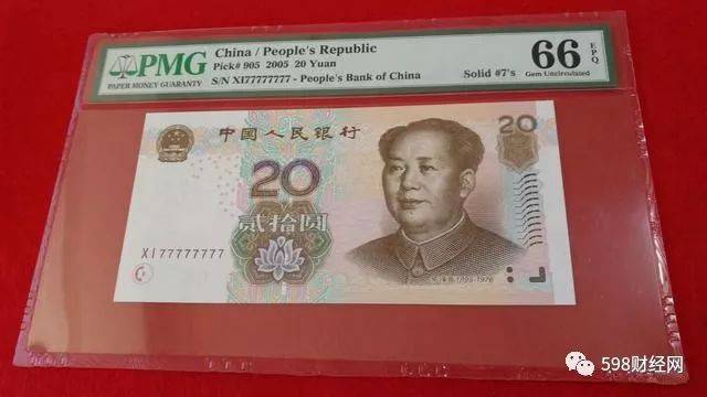 人民币的币种有哪些-人民币有哪些种类或币值