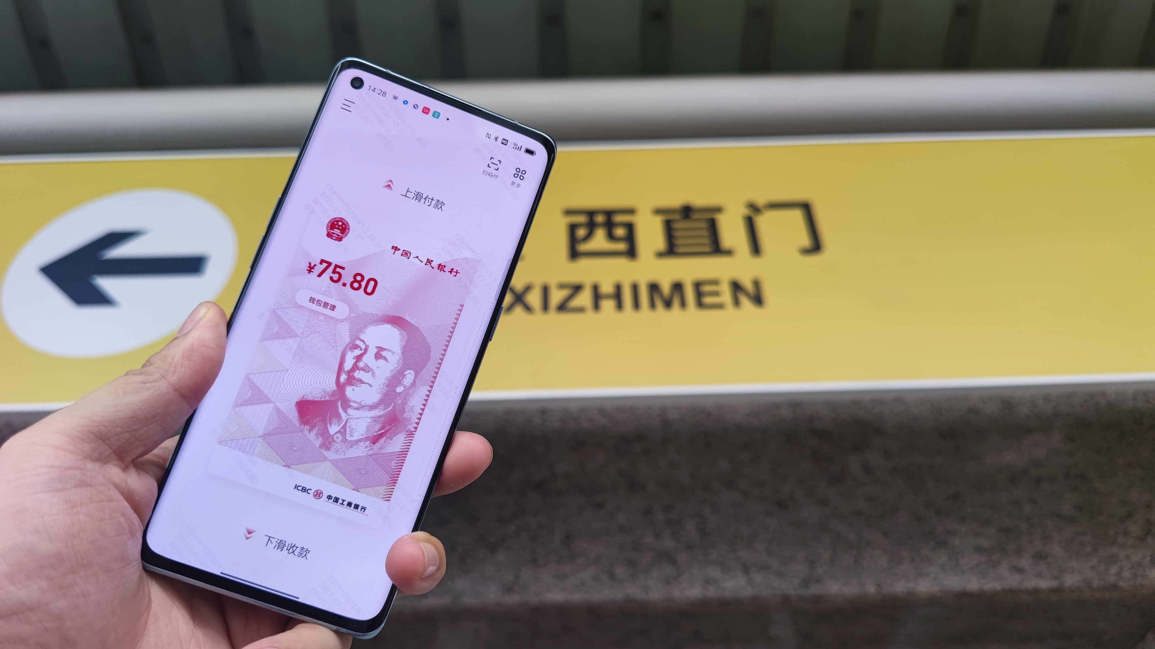 tp钱包1.6.2版本官方下载的简单介绍