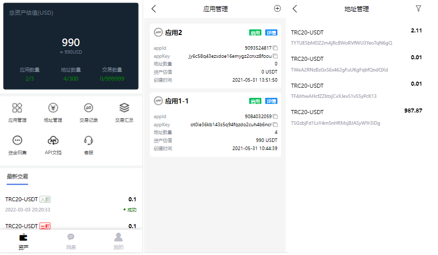 tptoken钱包下载-tp钱包2024最新版本下载