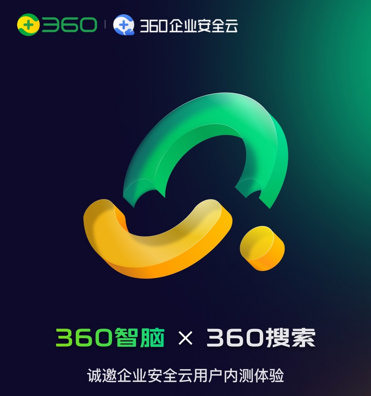 360搜索首页-360搜索首页下载