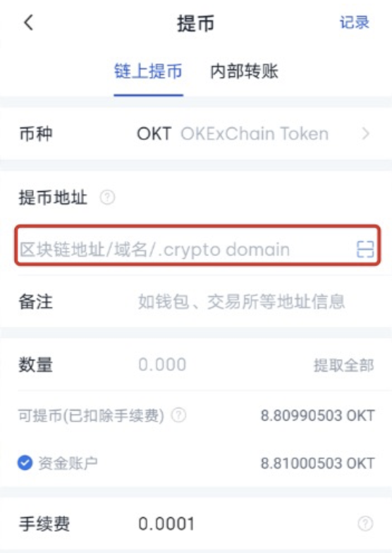 tp钱包的地址-tp钱包观察钱包合约地址