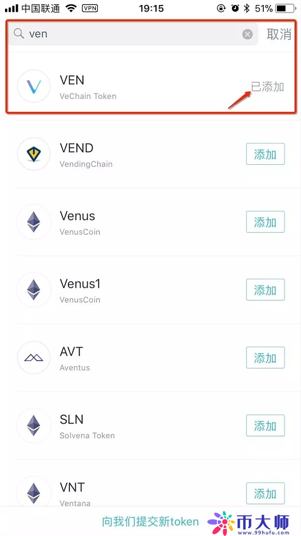 如何创建imtoken钱包-imtoken钱包创建收费么