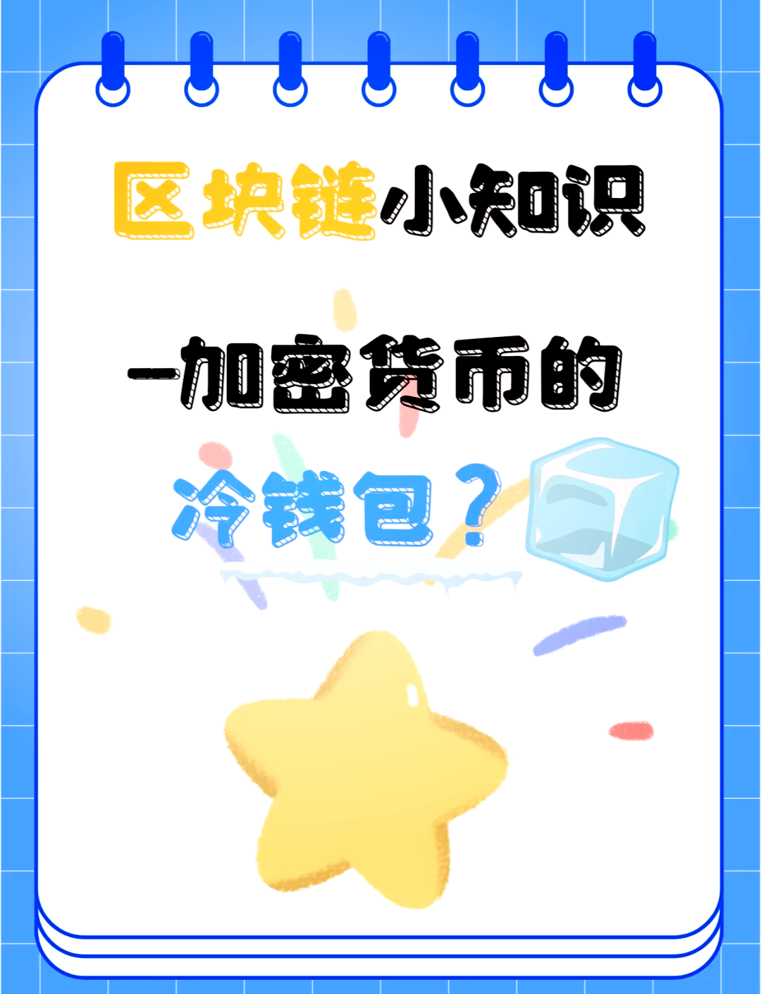 加密钱包英文-目前最受欢迎的加密钱包