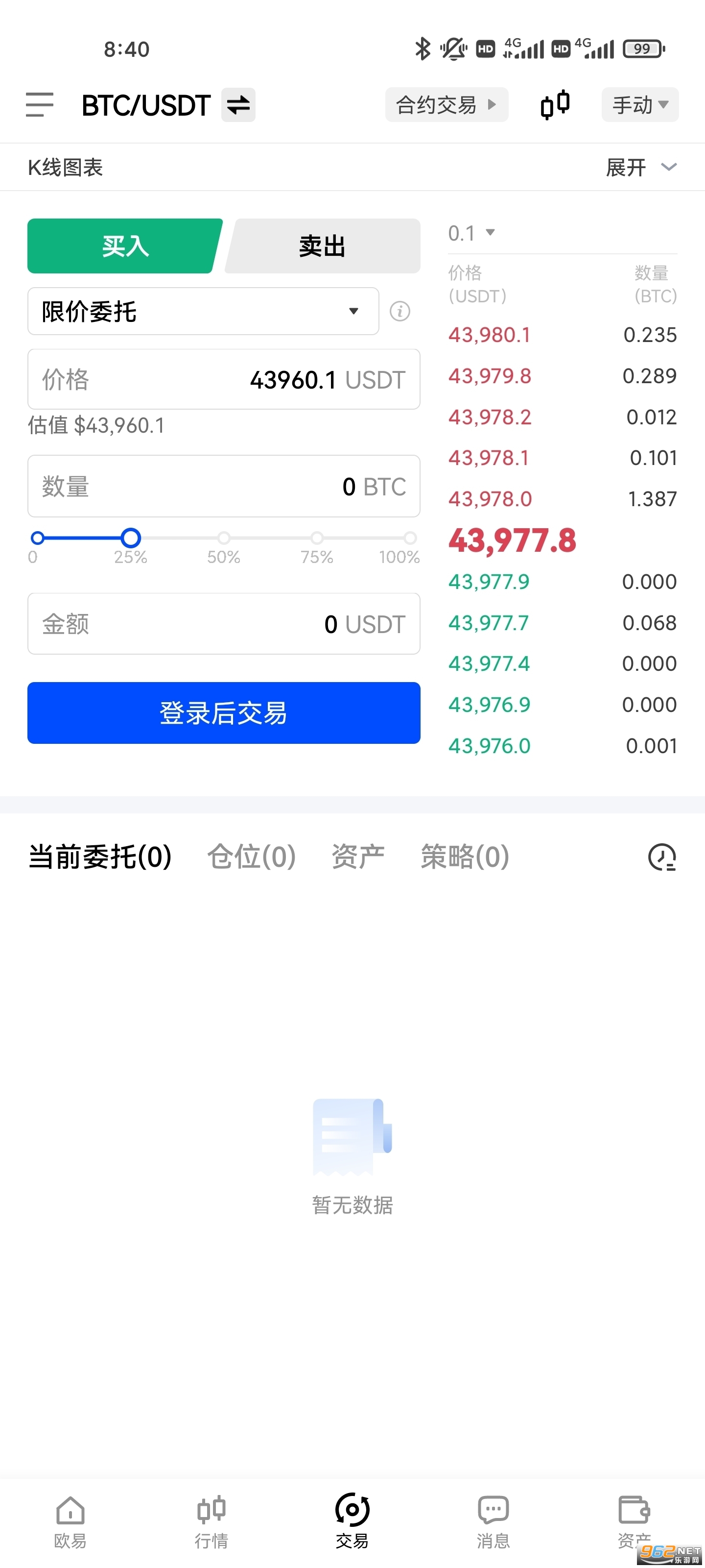 tp钱包下载ios-tp钱包2024最新版本下载