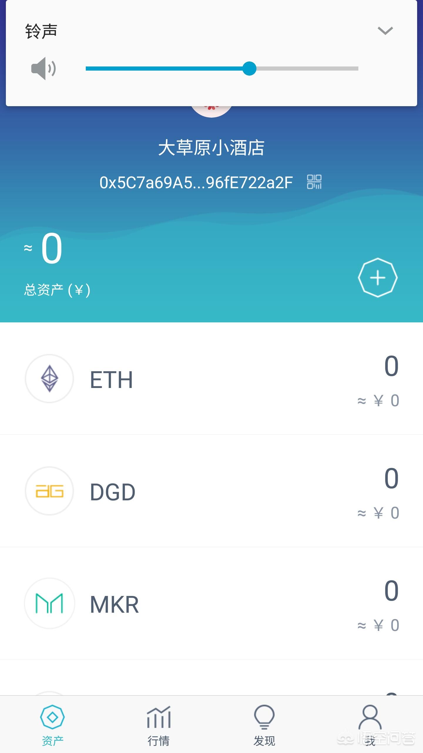 imtoken钱包地址在哪里-imtoken的地址在哪里找到