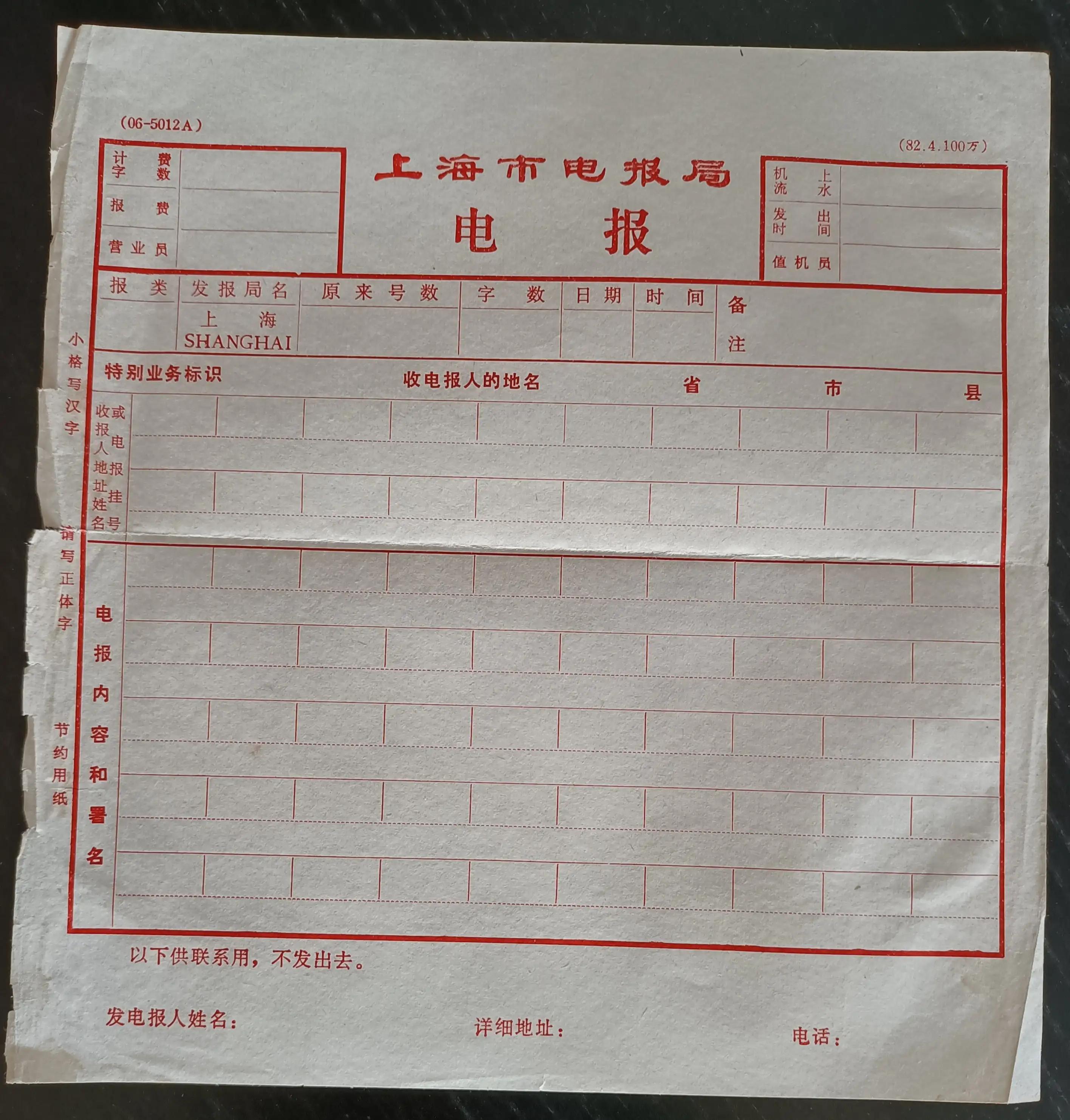 电报设置翻译-怎么翻译电报内容