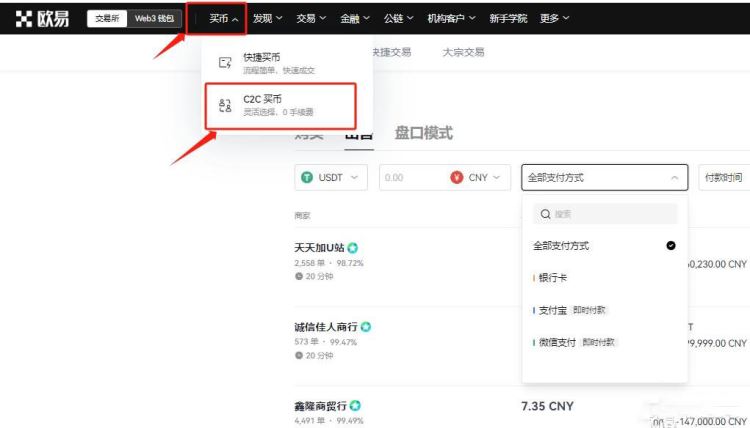 比特币浏览器下载-比特币浏览器查询余额原理