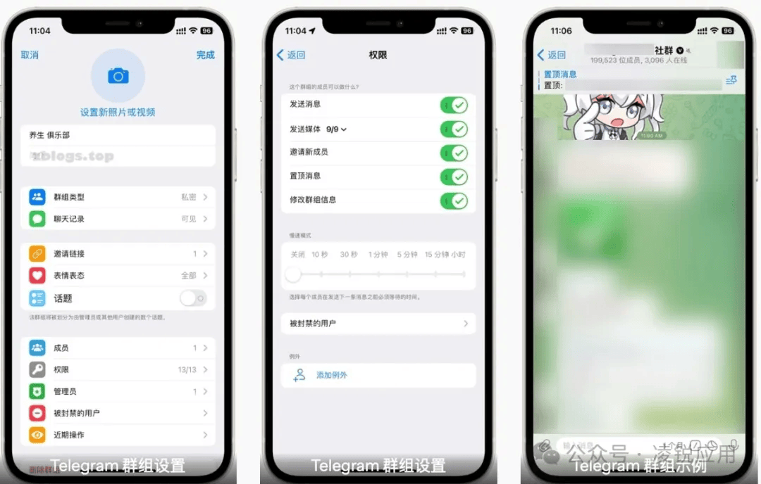 telegeram群组分享-telegram怎么解除双向