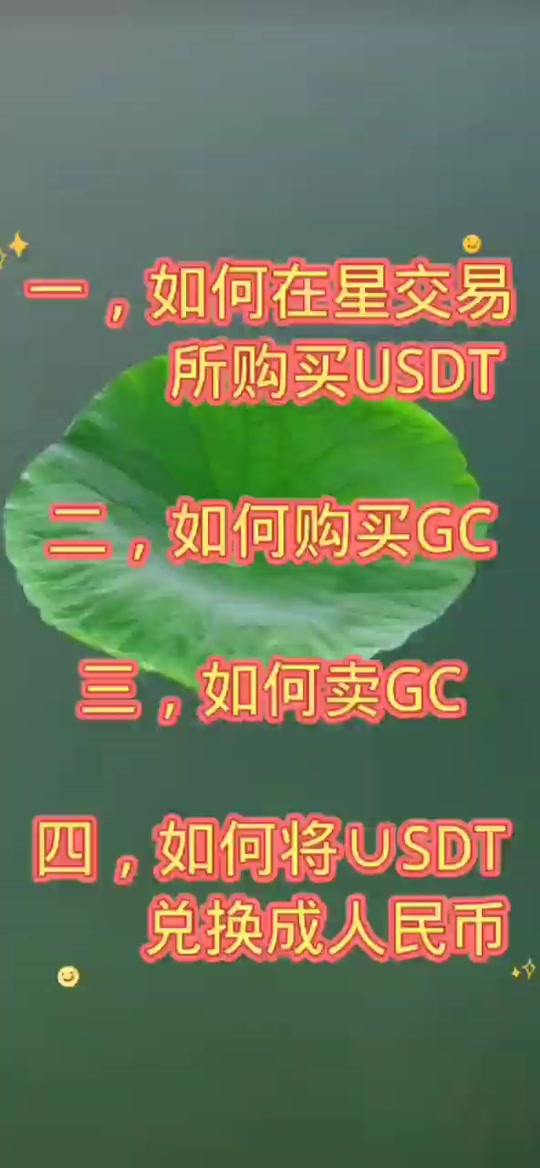usdt币如何提现成人民币-usdt币如何提现成人民币会不会封卡