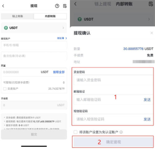 usdt怎么提现到支付宝-usdt怎么提现到imtoken