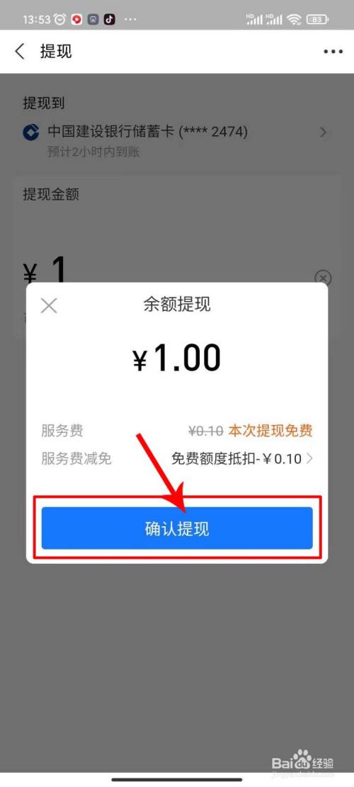 usdt怎么提现到支付宝-usdt怎么提现到imtoken