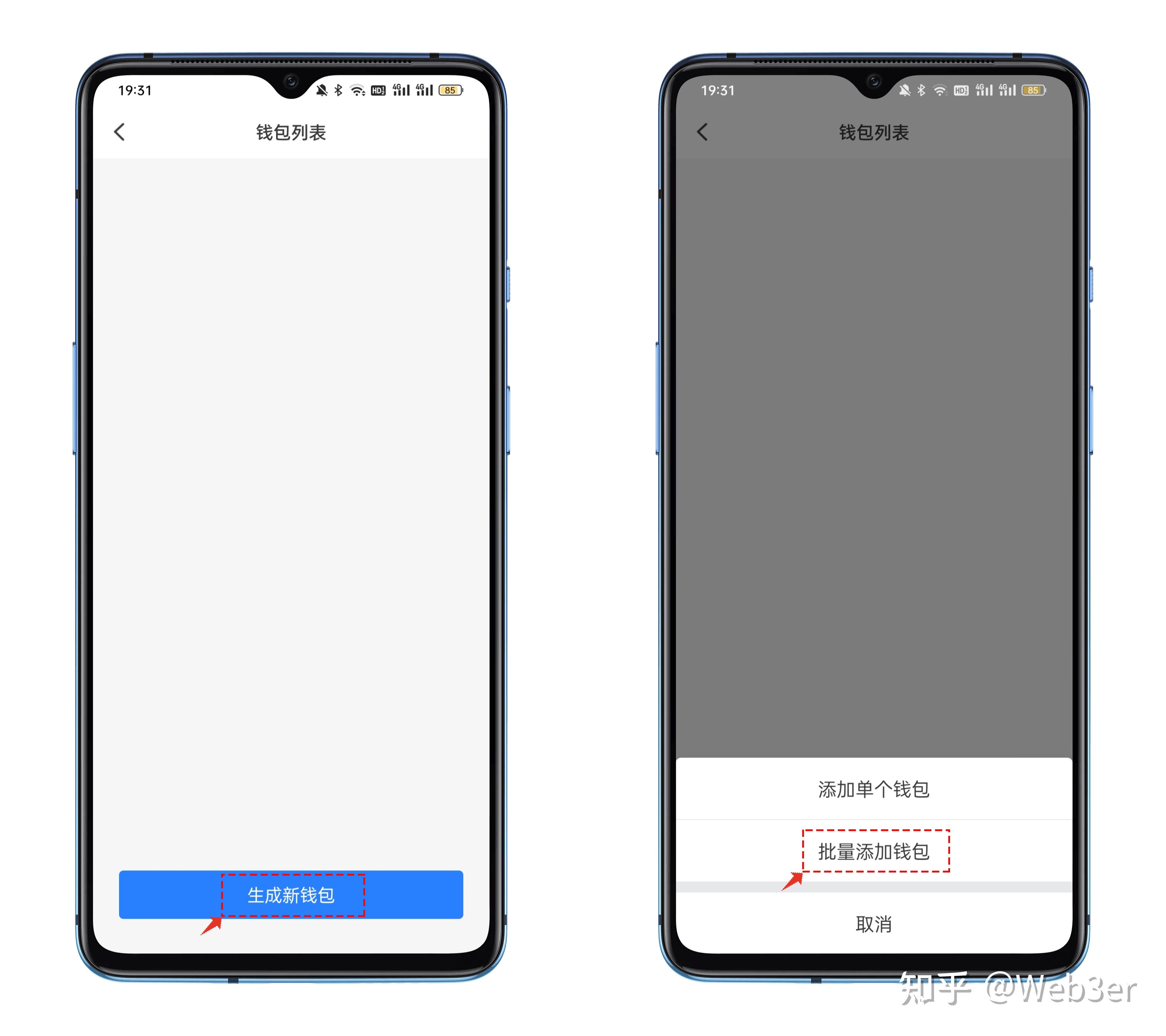 包含tokenpocket安卓版token钱包比特币钱包的词条