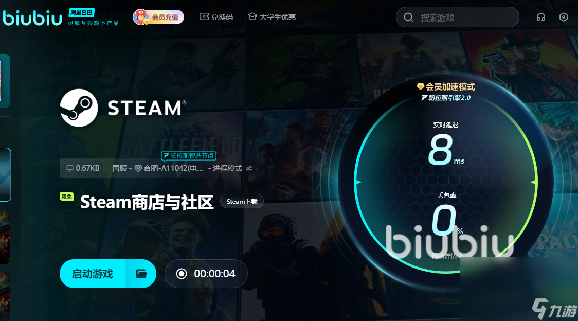 纸飞机用什么加速器-纸飞机用什么加速器好