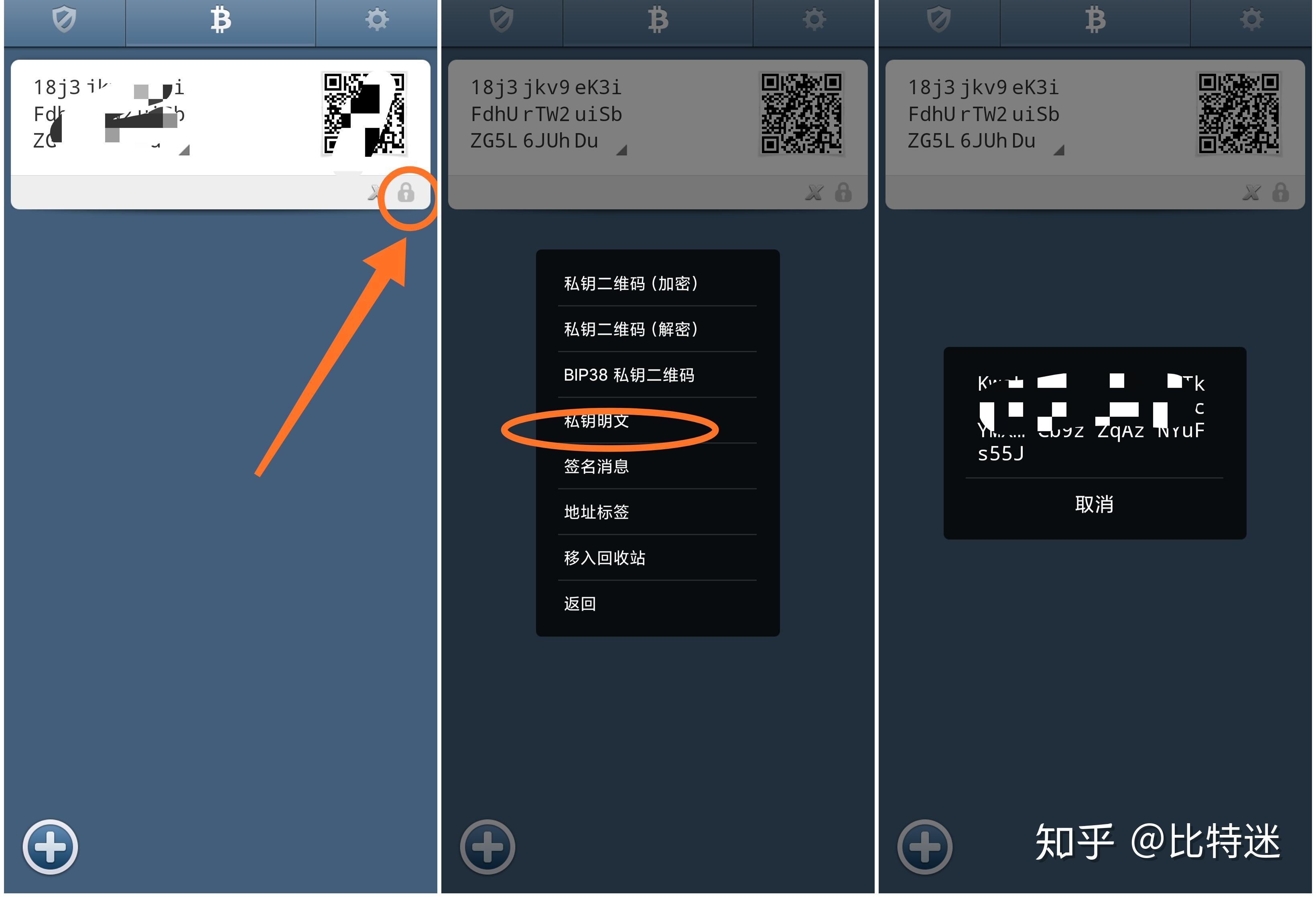 关于imtoken钱包怎么提现需要收到验证码的信息