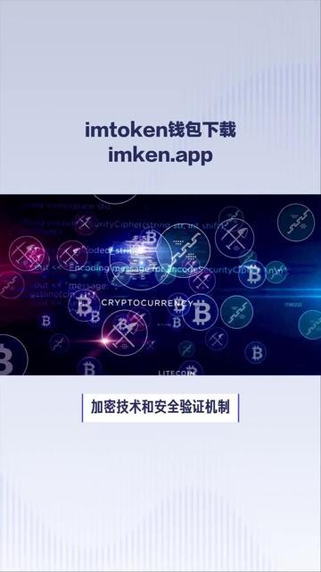 关于imtoken钱包怎么提现需要收到验证码的信息
