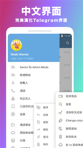 纸飞机下载安卓机-纸飞机安卓版中文版