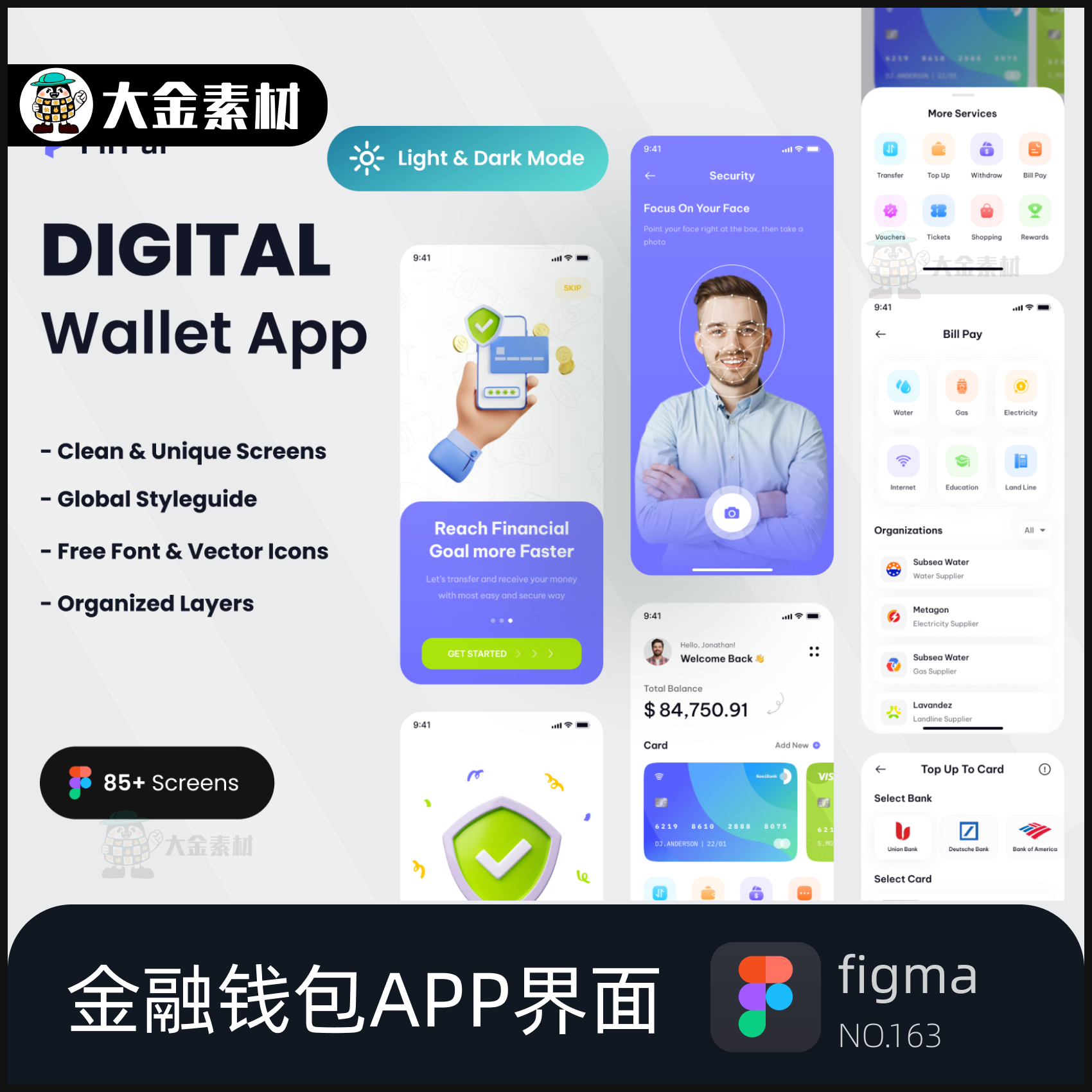 数字钱包app入口-央数钱包app下载安装