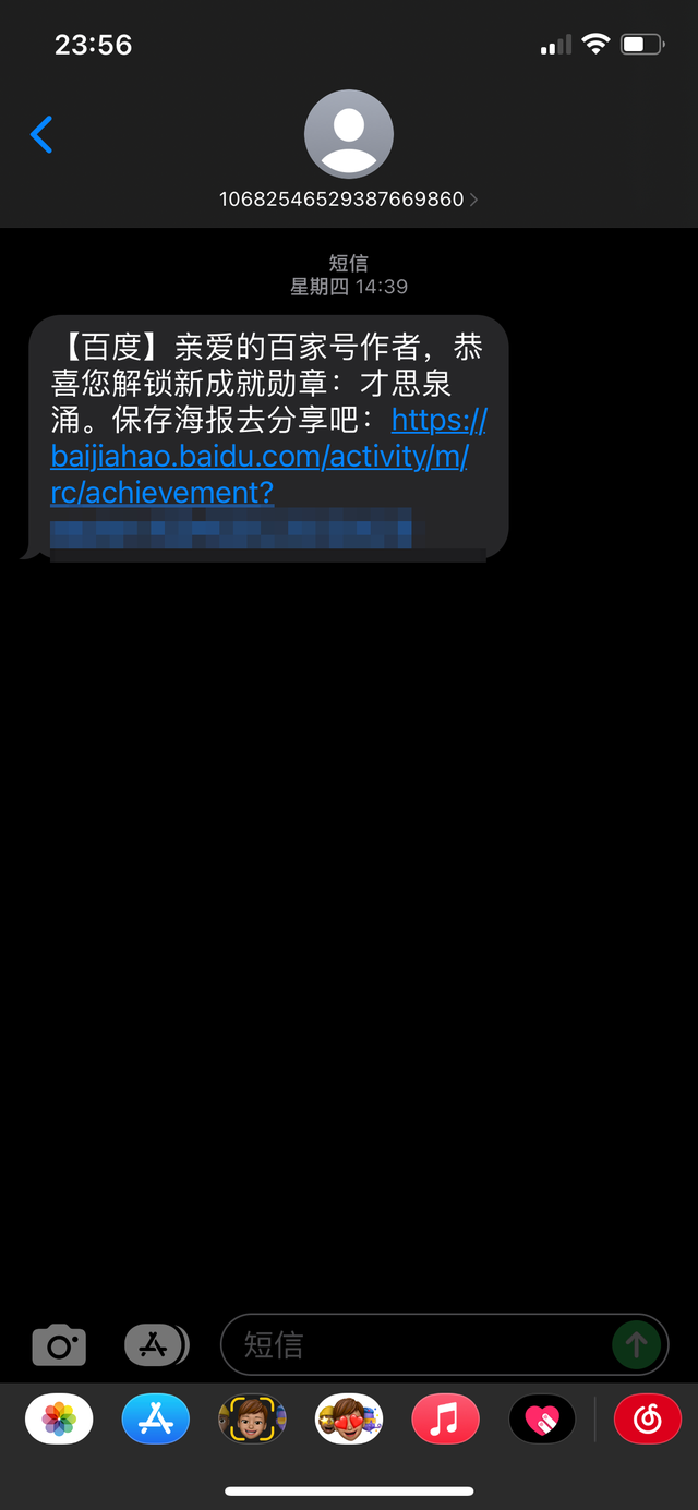 纸书为什么收不到验证码-纸书app收不到验证码怎么办