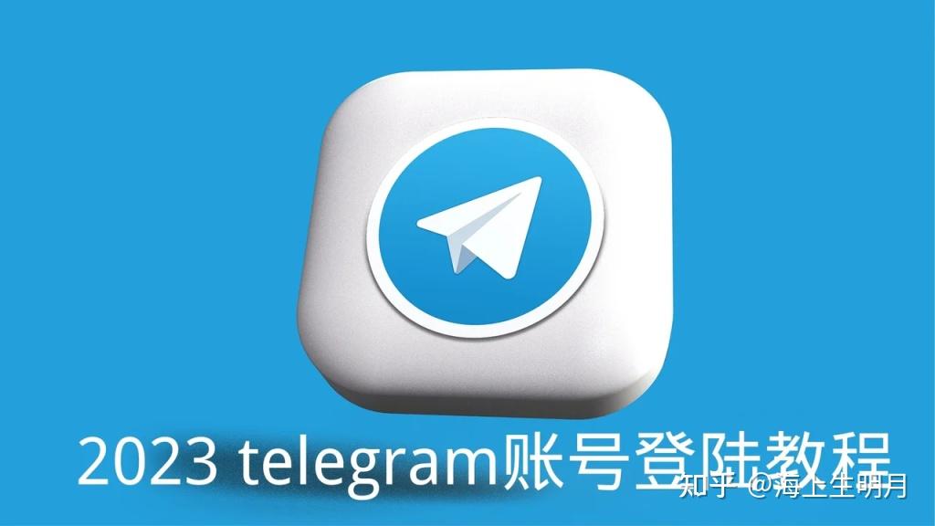 包含telegeram怎么设置消息置顶的词条