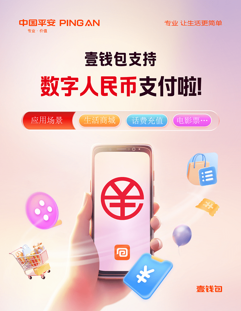 数字钱包app官方下载安装-拉卡拉数字钱包app官方下载安装