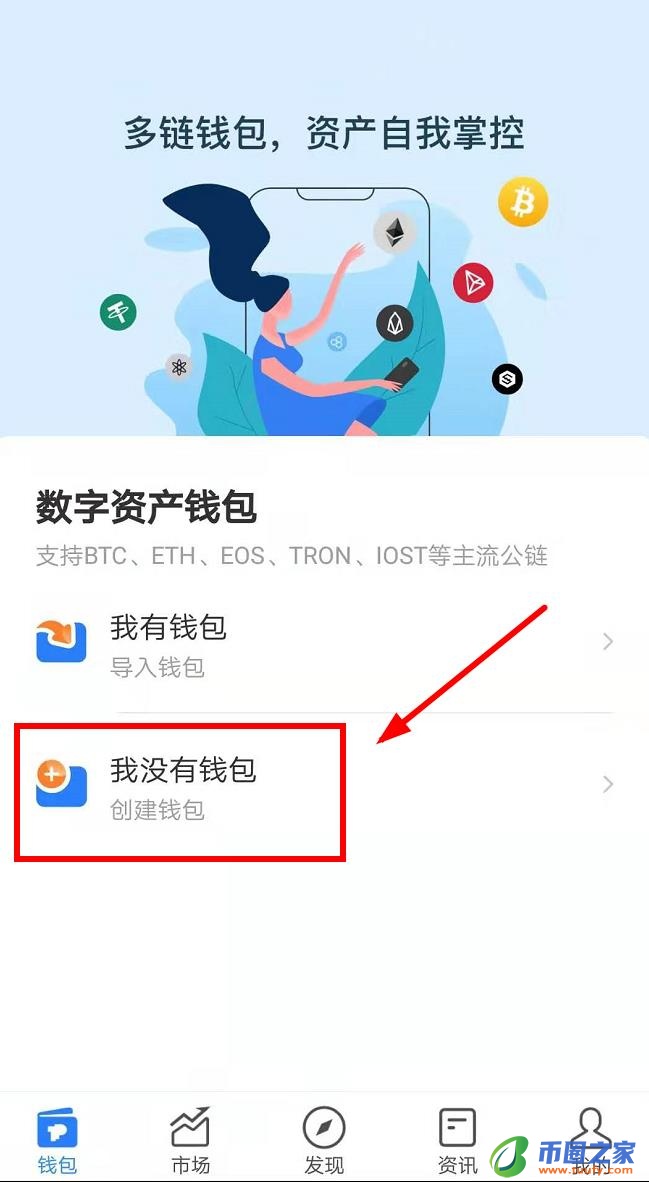 数字钱包app官方下载安装-拉卡拉数字钱包app官方下载安装