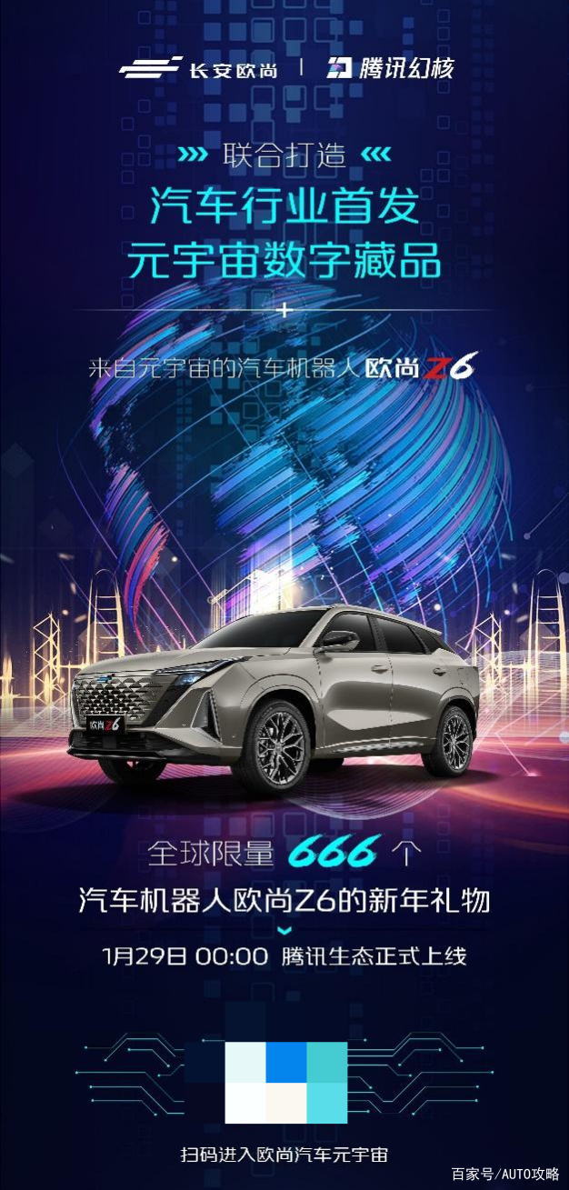 元宇宙数字藏品下载-元宇宙数字货币是什么币