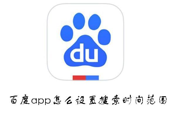 uc搜索怎么变成百度搜索了-uc搜索怎么变成百度搜索了呢
