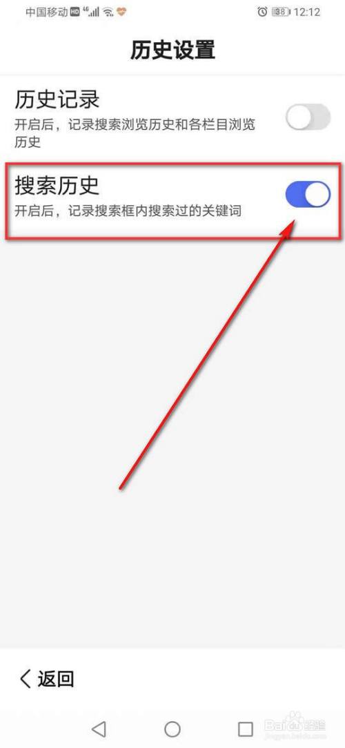 uc搜索怎么变成百度搜索了-uc搜索怎么变成百度搜索了呢