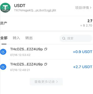usdt钱包申请-usdt钱包官方网站