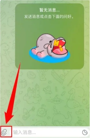 纸飞机的APP叫什么-纸飞机app是干嘛用的