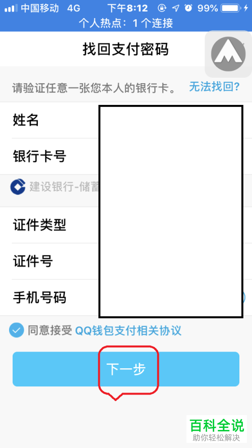 im钱包使用-im钱包网页版
