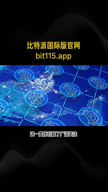 比特网官方app下载-比特网官方app下载安装
