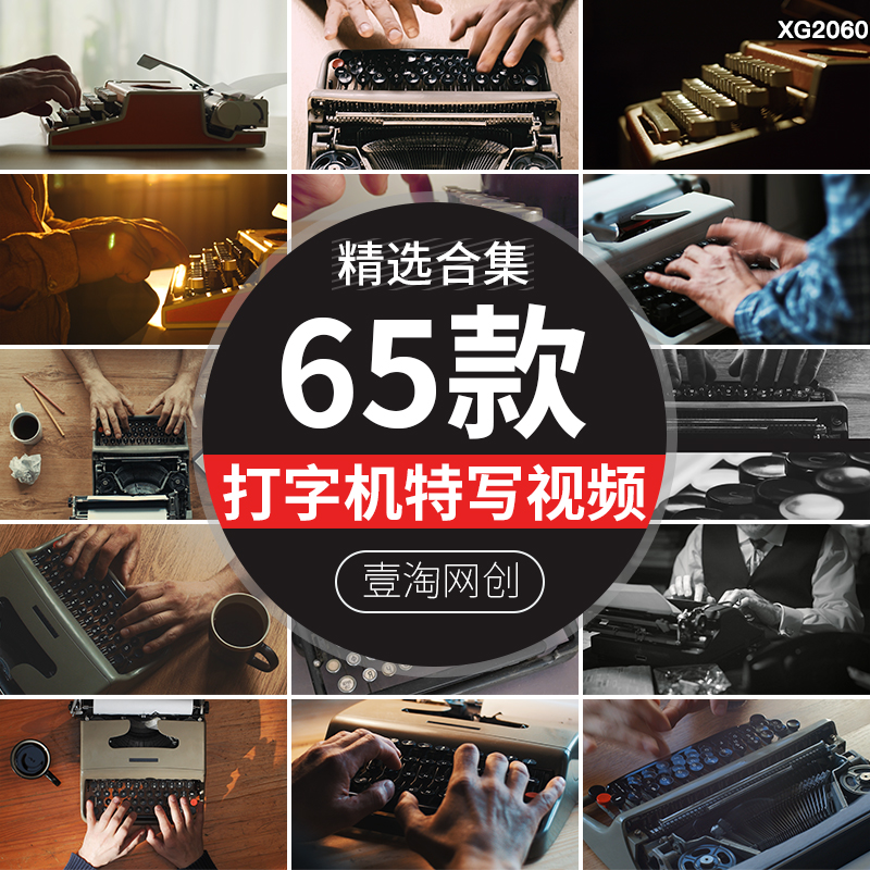 发电报的视频-发电报视频教学