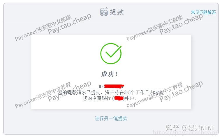 imtoken怎么提现到o-imtoken被授权了怎么解除