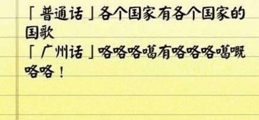 抗日电报用的什么语音-抗战时期的电报原理怎么翻译