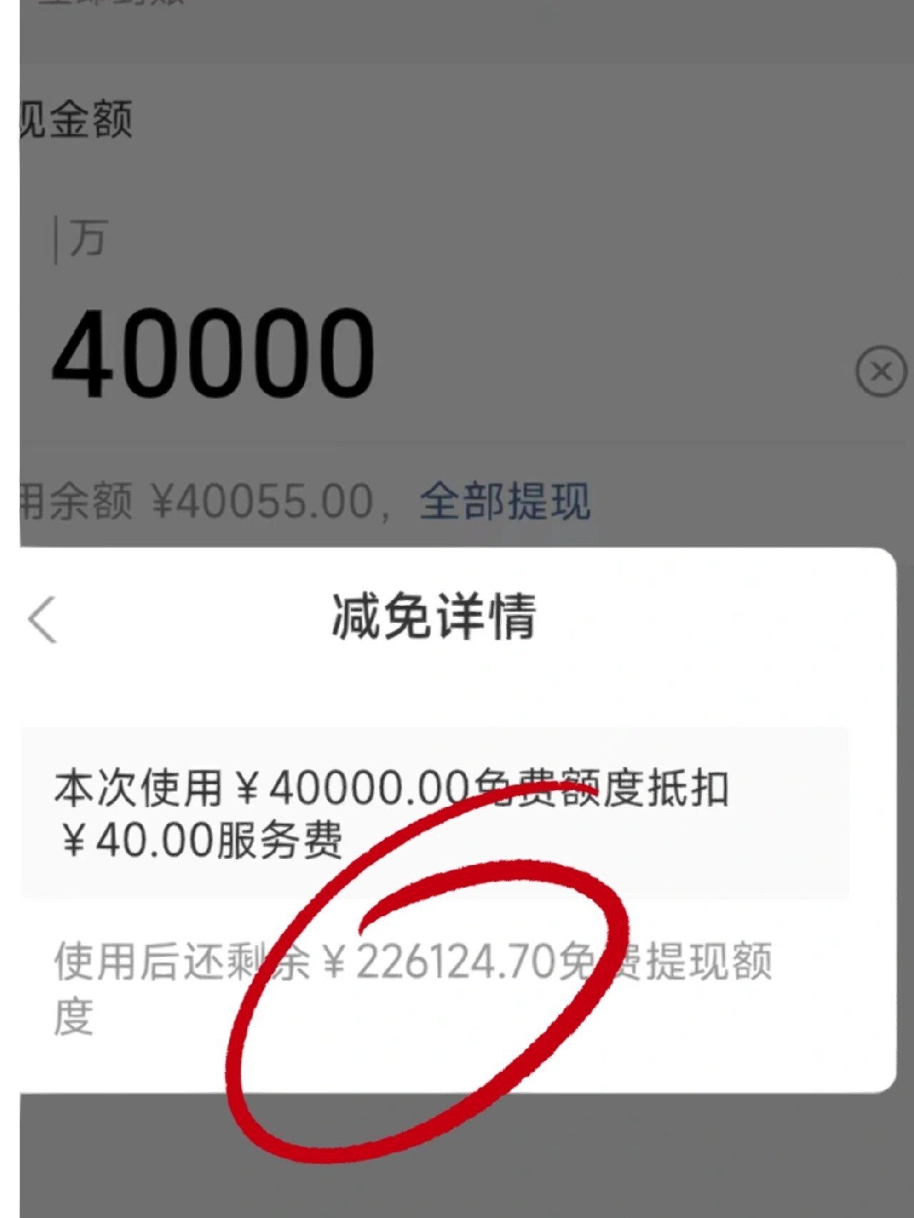 imtoken提现手续费-imtoken提现多久到账