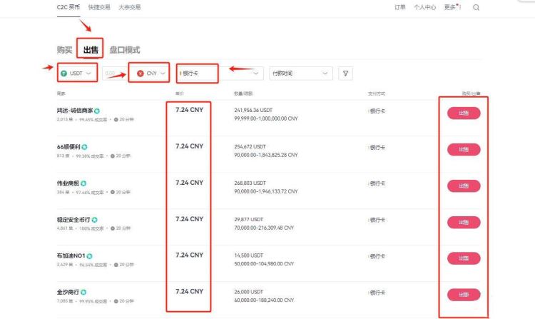 btc币介绍-谁知道btcu这个币
