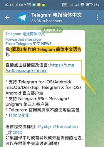 纸飞机软件犯法吗-纸飞机国内号码会被抓吗