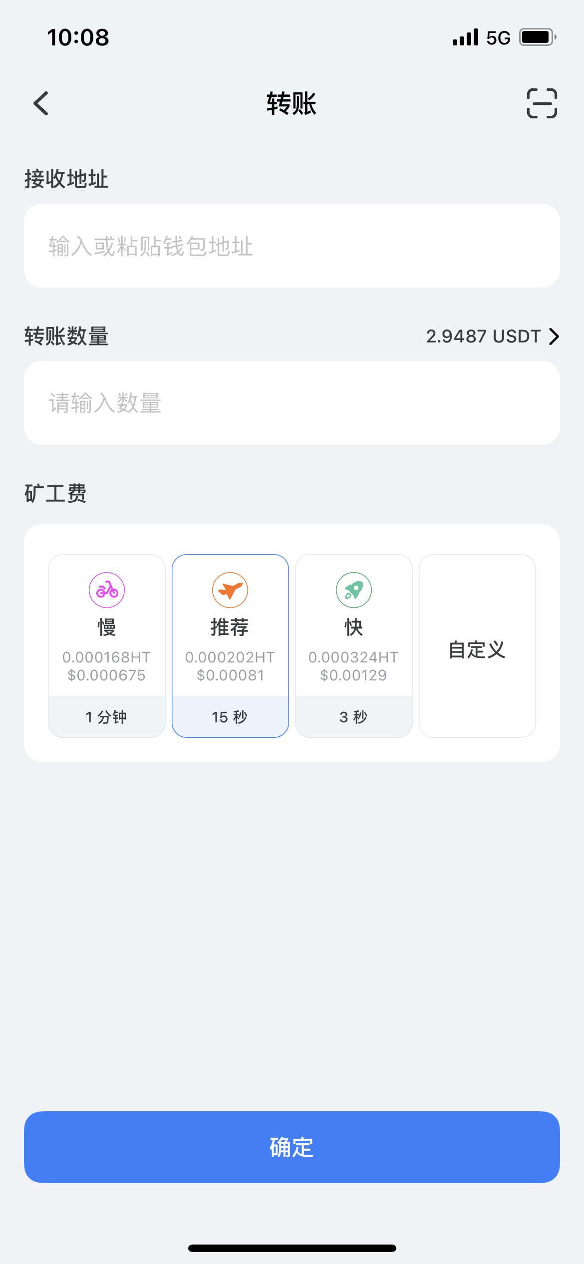 安装tp钱包被拦截如何设置的简单介绍