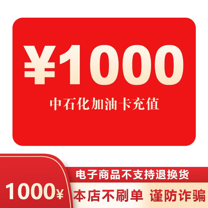 油卡充值项目有哪些-油卡充值属于什么科目