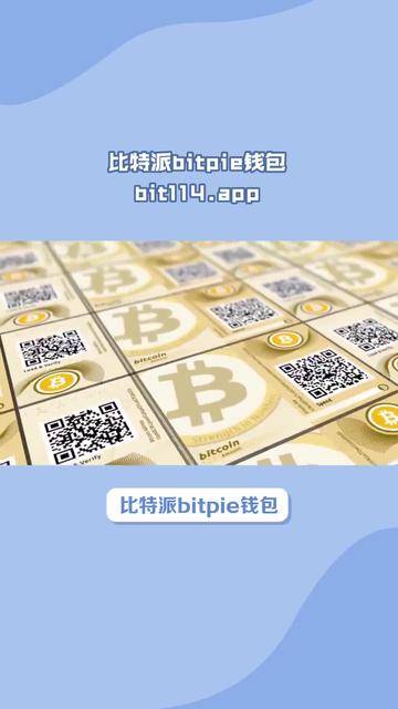 包含bitpie钱包如何充值的词条